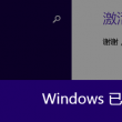 【彩吧图库】